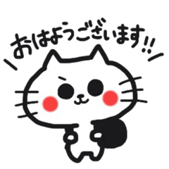 Cat greeting Sticker