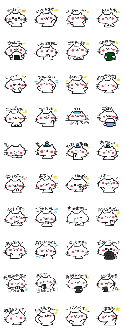 Cat greeting Sticker