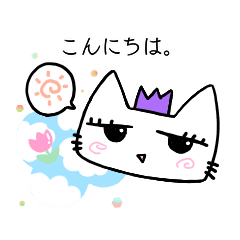 white cat face  honorific greeting