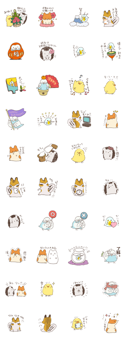 New Year's by animals