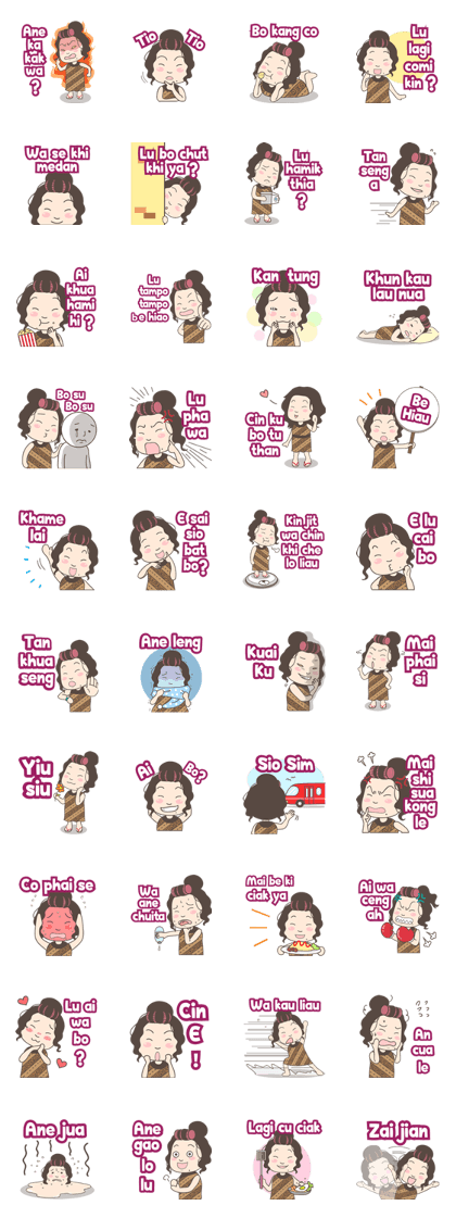 Ahua from Medan version 2 ( Hokkien )