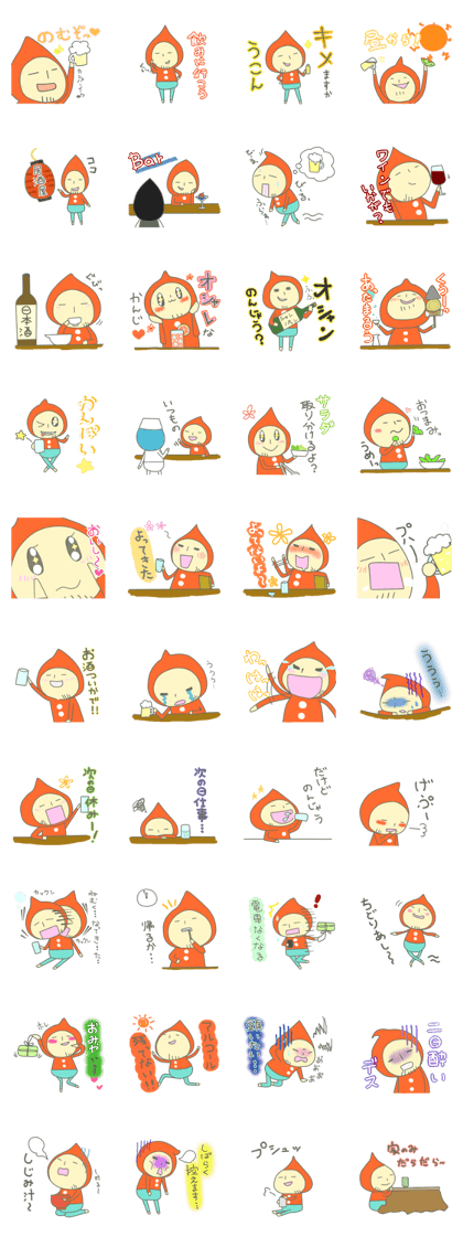 KOJISAN sticker.