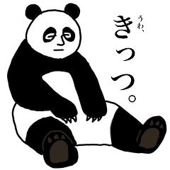 A familiar kansai dialect animal
