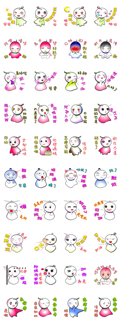 Learn Japanese doll