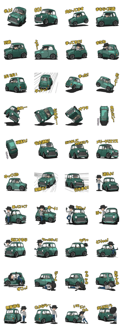 Compact size of the cool car