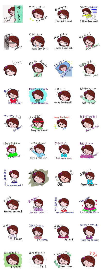 Cutie Ka Vol 1