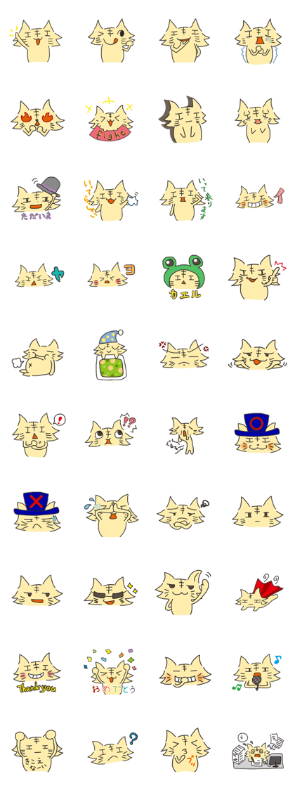 Neco Teruo