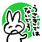 Piiis-San