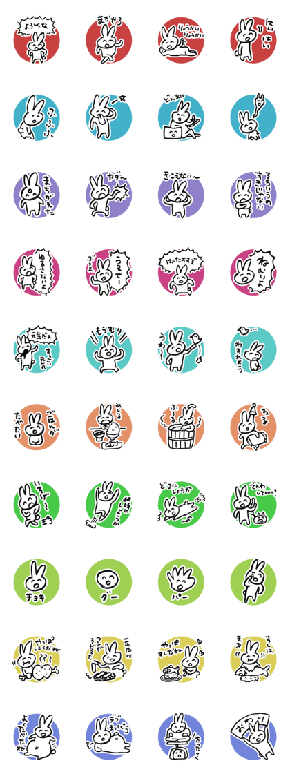 Piiis-San
