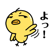 A Little chicken's Sticker