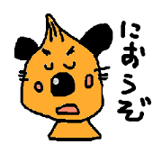 oniondog kakiko Sticker