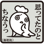 Cook 8 (adult2)