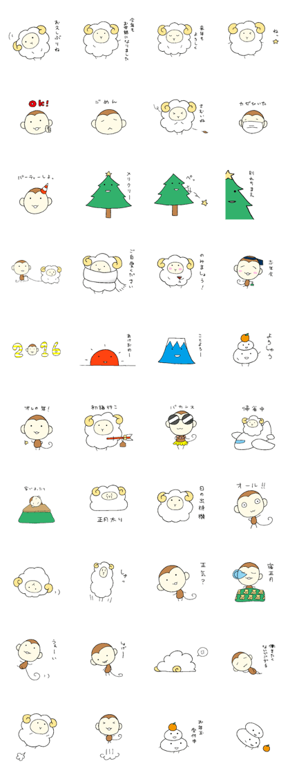 Sheep and monkey