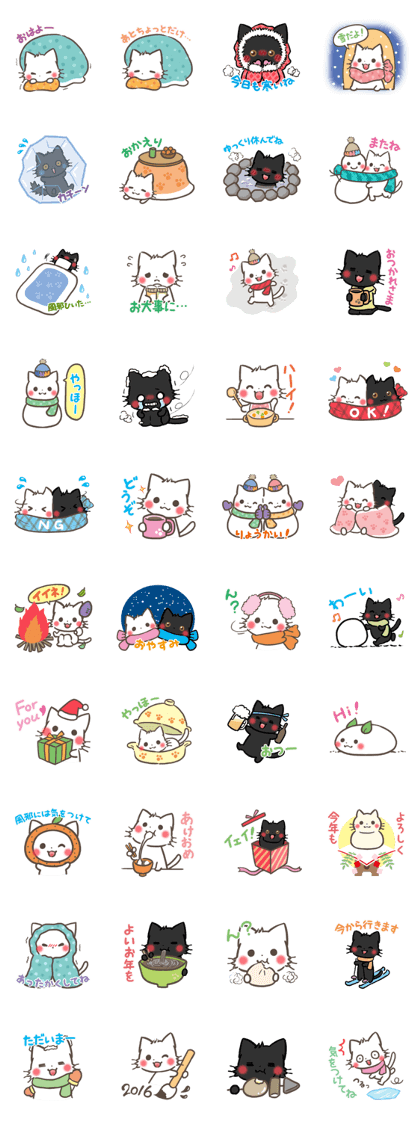 mild-Cat -Winter-