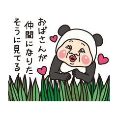 おばぱん 2 Line スタンプ Line Store おばぱん 2 Line スタンプ Line Store