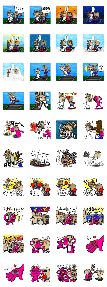 Box family box.1