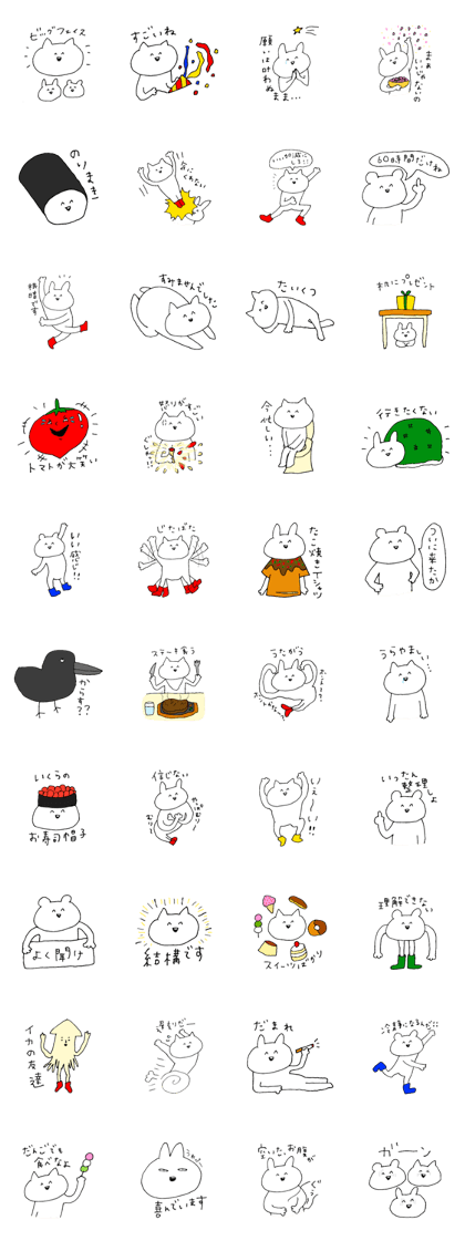 SHIRITORI2