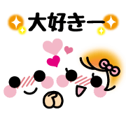 Emoticons and messages.Ver you are loved