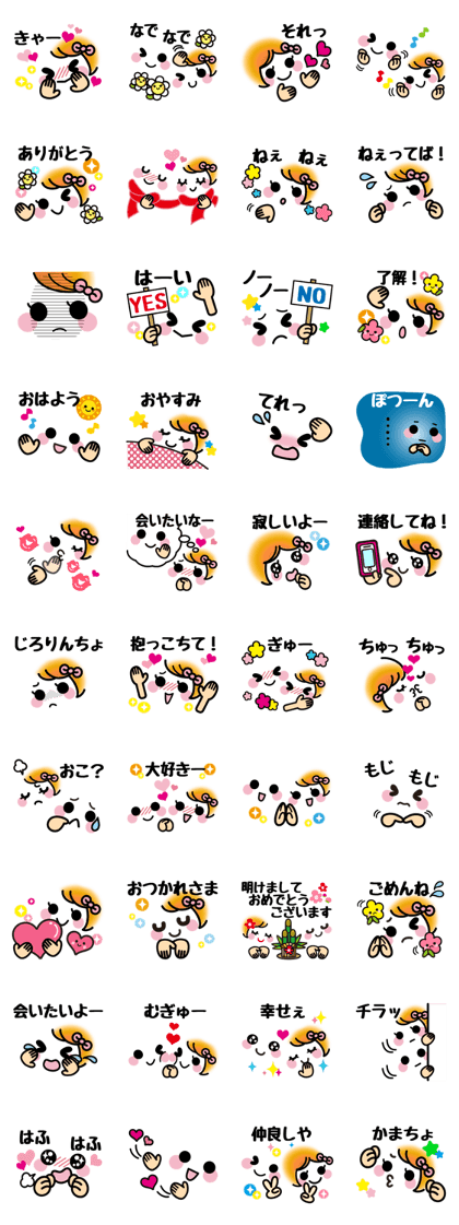 Emoticons and messages.Ver you are loved