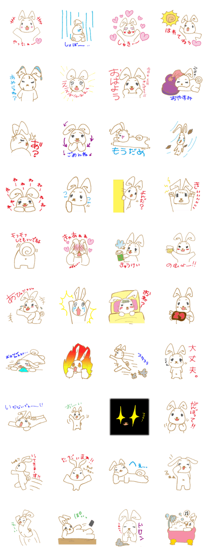 Usamin-chan