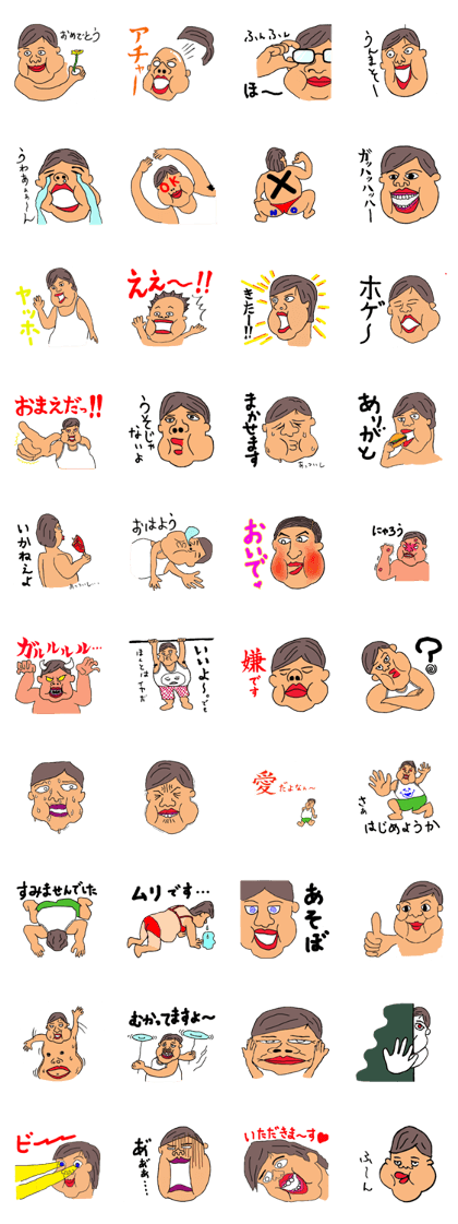 Let's enjoy a Sticker3