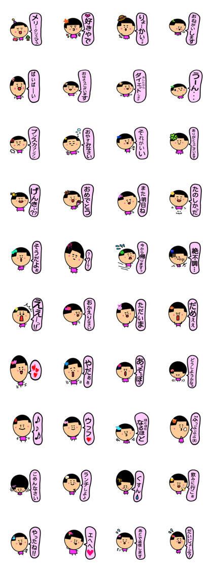 maru-momichan