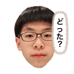 Jungatsukuttastamp