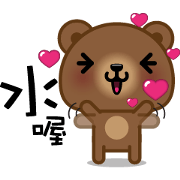 Coffee Bear 3