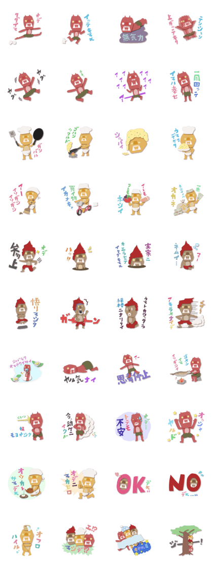 Only a little 3D Goblin