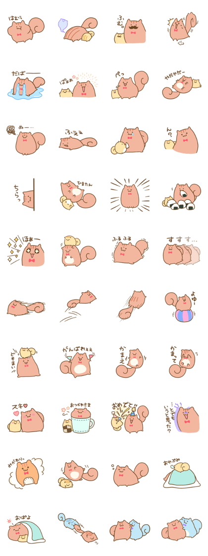 Funirisu