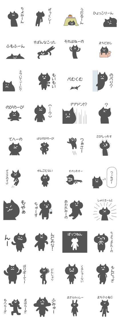 this is black cat Sticker