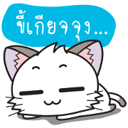 Hoshi & Luna Diary : Thai 5