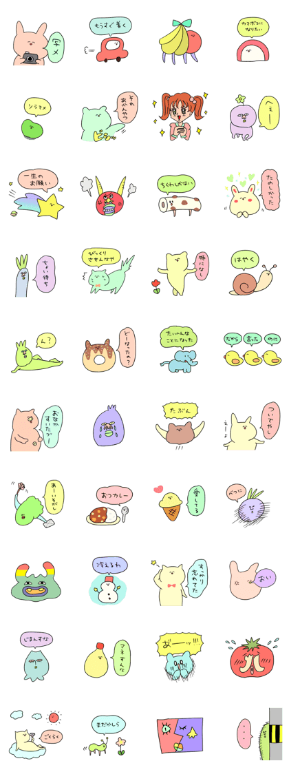 Euphoric Sticker