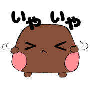 Chico-Chan of the selfish Chocolate!