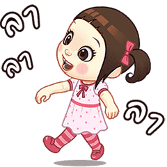 Neneng Gesrek: เด็กหญิงวอแว