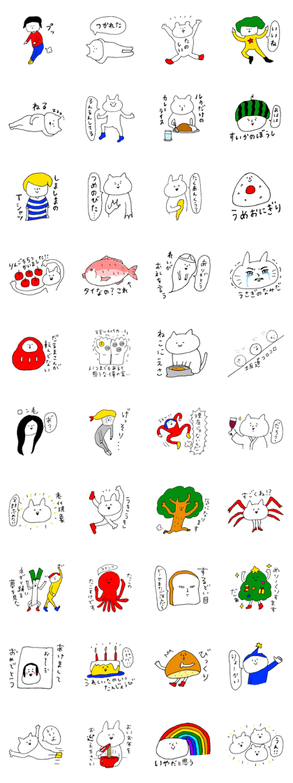 SHIRITORI