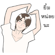 Sud Lor