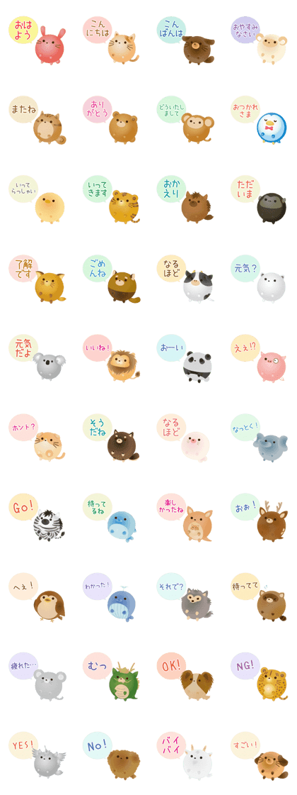 The-balloon-emoticons-balloons-Animals