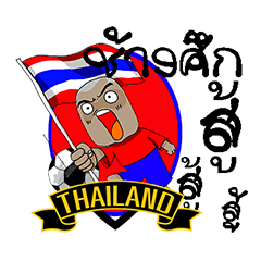 ภาà¸à¸¨ ภà¸à¸à¸¥à¹à¸à¸¢ สภà¸à¹à¸à¸à¸£ Line Line Store