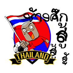 Football-Thai 2