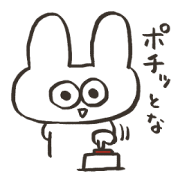 Onomatopoeia rabbit