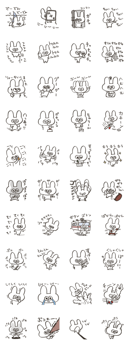 Onomatopoeia rabbit