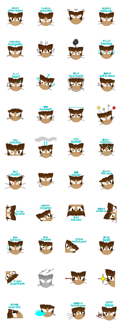 Brown Tabby "Toramaru"