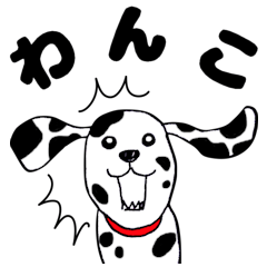various doggie sticker