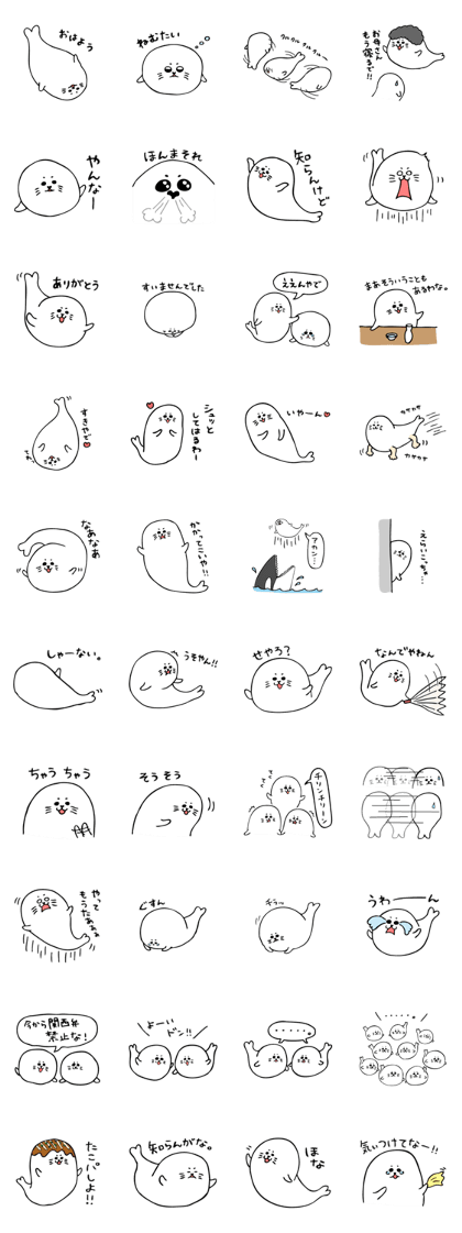 Kawaii Seals