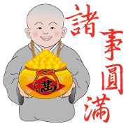 Wisdom novices-2