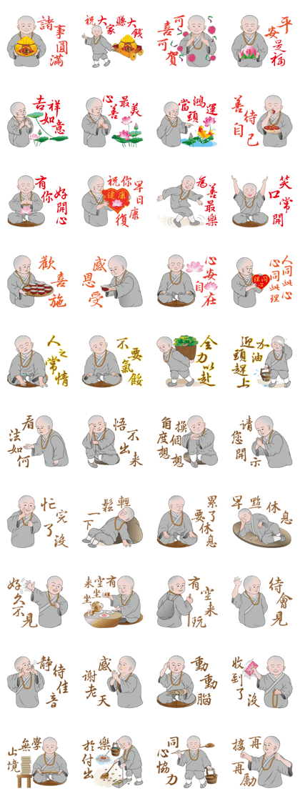 Wisdom novices-2