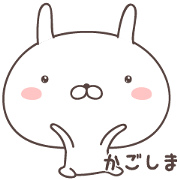Pretty rabbit -Kagoshima-