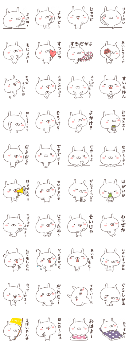 Pretty rabbit -Kagoshima-