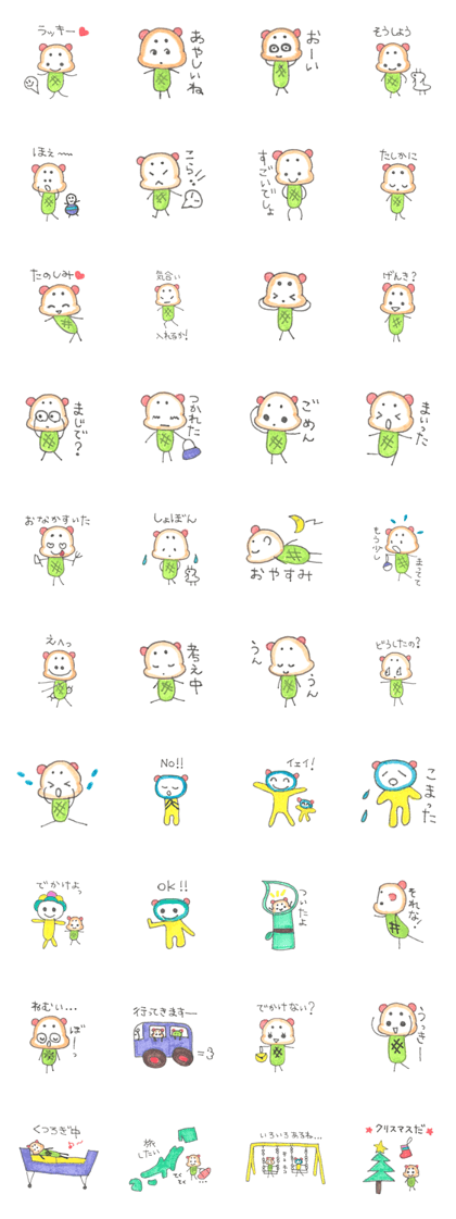 meronguma